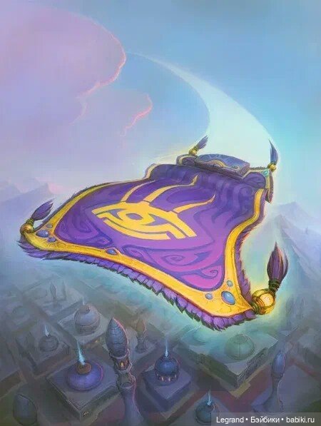 Сказки Соланж. Лесные друзья. Полёт на ковре-самолёте