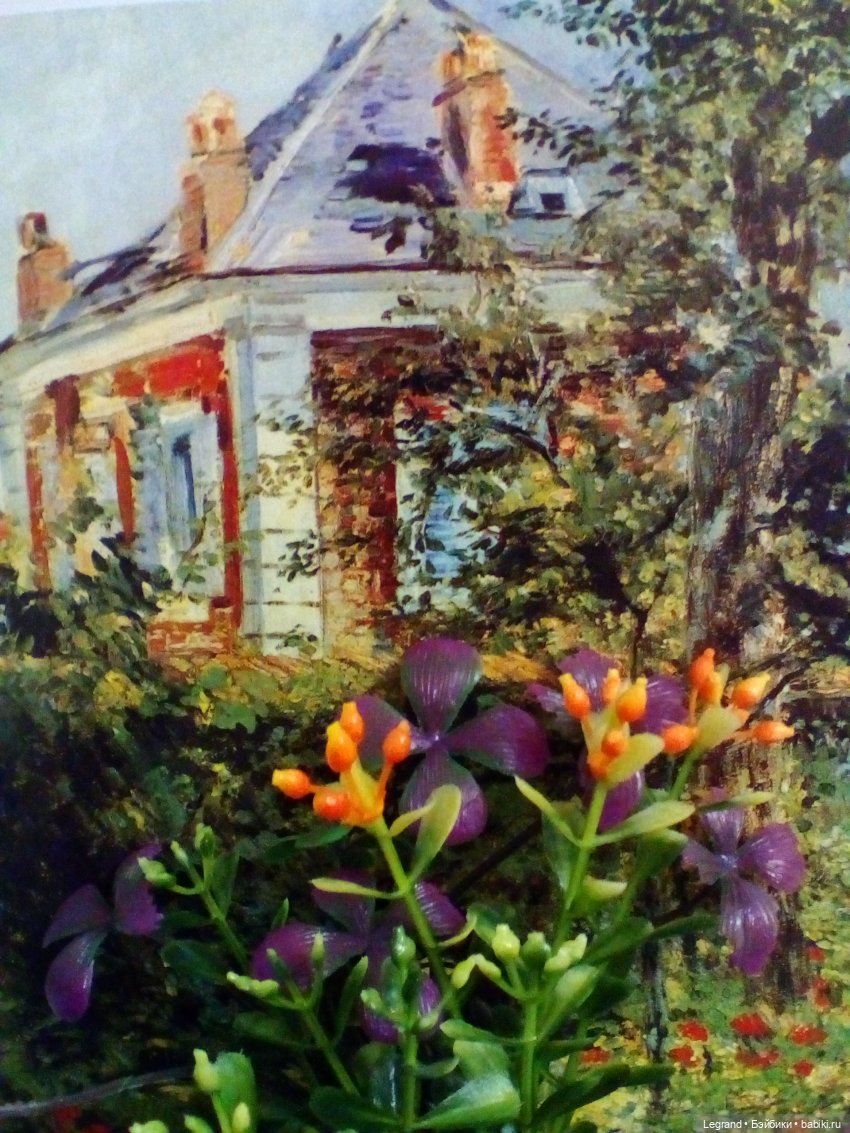 Глазастик в саду и Мавиль