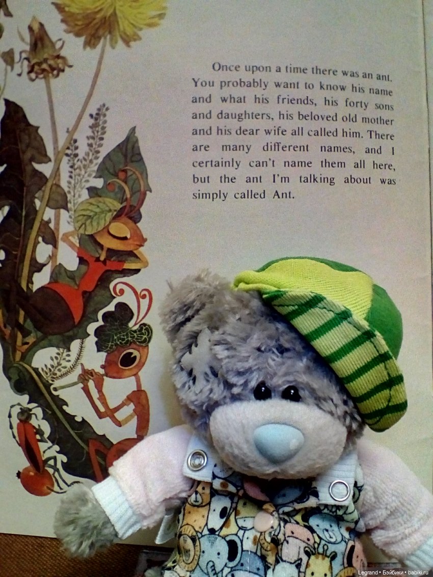 Вечер Гри: разговор за ужином и книжки с картинками