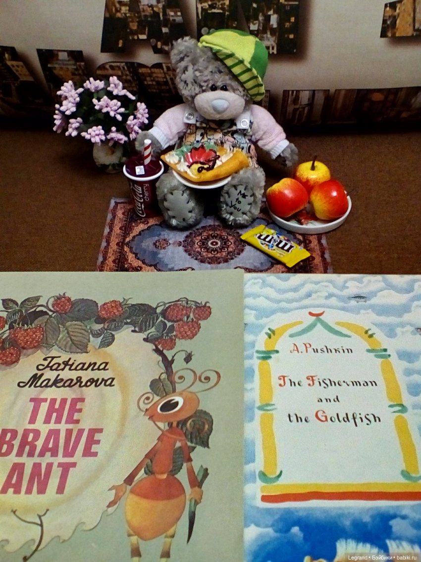 Вечер Гри: разговор за ужином и книжки с картинками