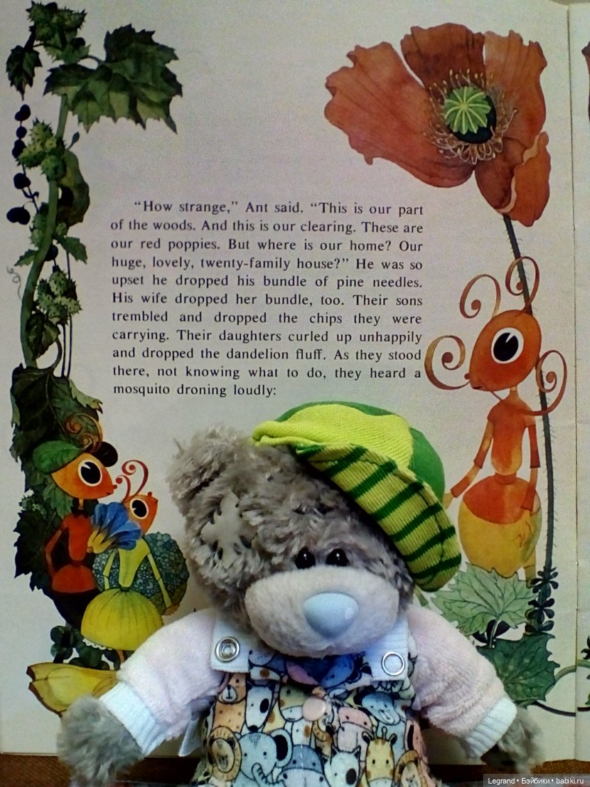 Вечер Гри: разговор за ужином и книжки с картинками