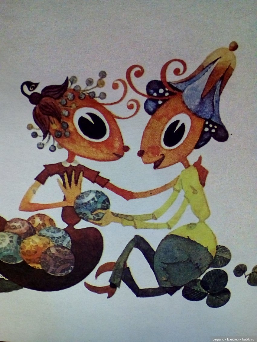 Вечер Гри: разговор за ужином и книжки с картинками