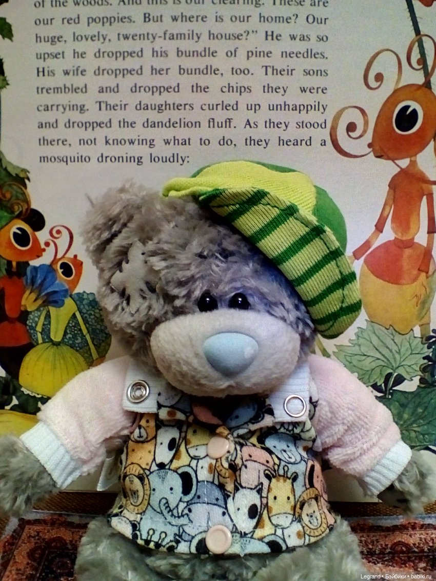 Вечер Гри: разговор за ужином и книжки с картинками