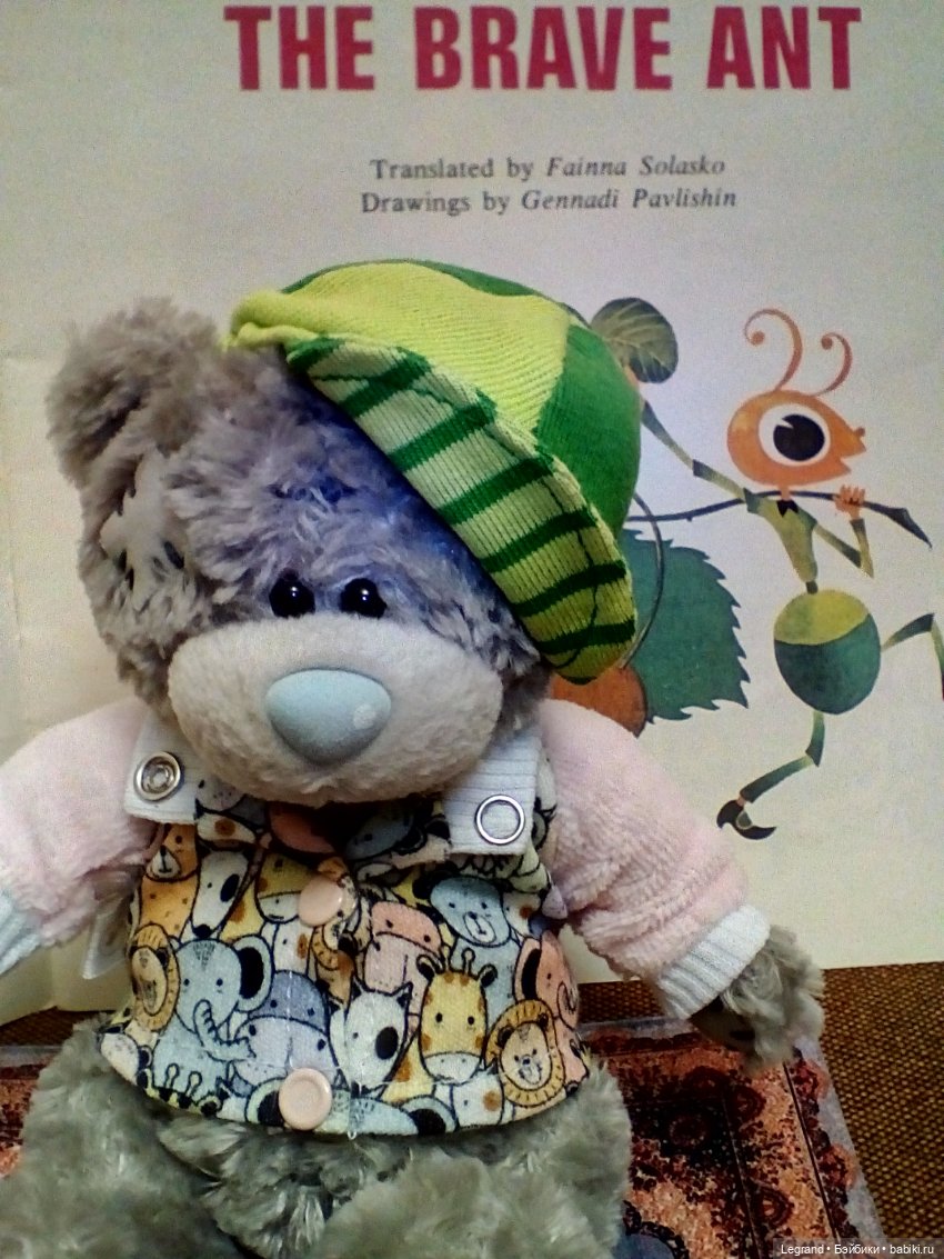 Вечер Гри: разговор за ужином и книжки с картинками