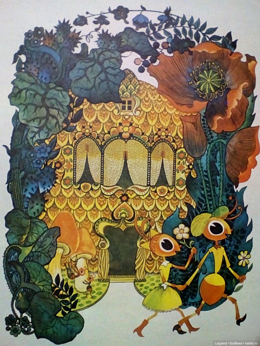 Вечер Гри: разговор за ужином и книжки с картинками