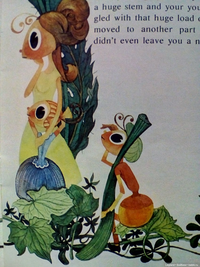 Вечер Гри: разговор за ужином и книжки с картинками