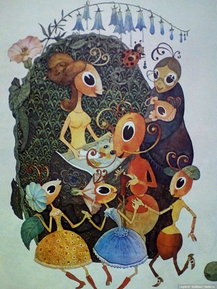 Вечер Гри: разговор за ужином и книжки с картинками