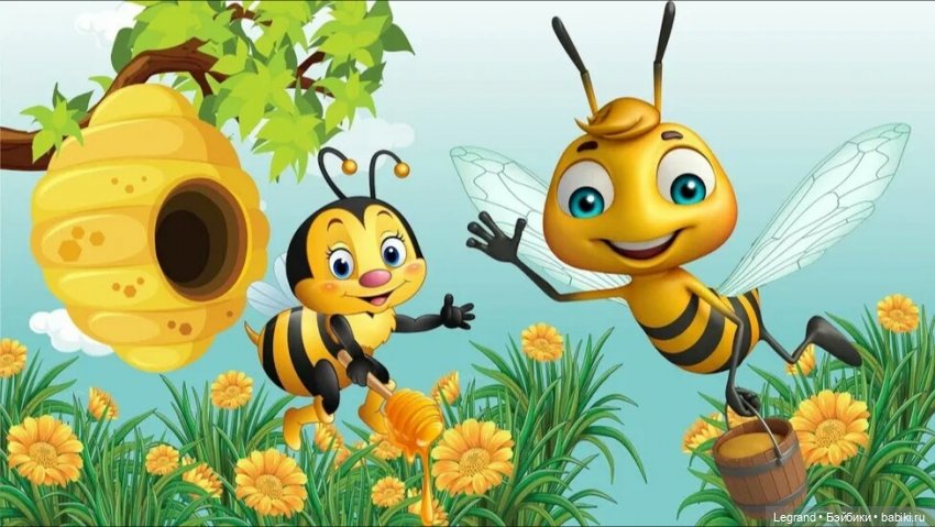 Гри и Всемирный день пчёл