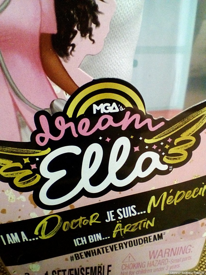 Лурения. Фирузе: Новенькая девушка из линейки Dream Ella, MGA (фото 2)