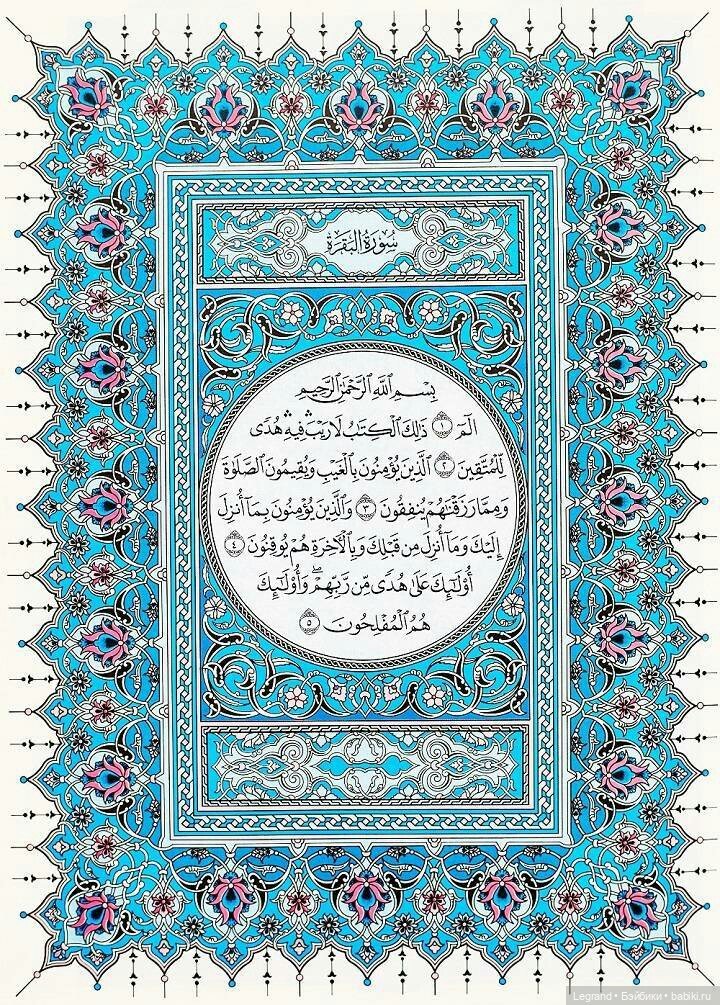 Блонди. Вечер — Куклы Kurhn (Курн) и Sonya Rose (Соня): Золотая коллекция