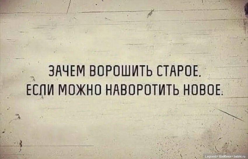 Когда курил товарищ сталин минздрав не вякал картинки