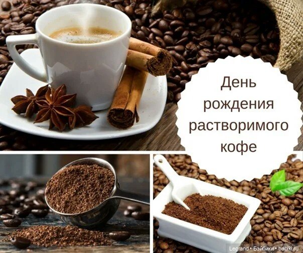 Гри: ночное кофепитие — Плюшевые мишки и игрушки (Teddy Bear): винтаж