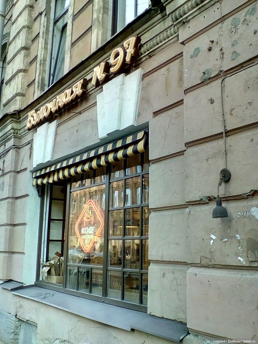 Петербург. Таврический сад. Ул.Радищева. Джан и Джесур (продолжение прогулки) | Бэйбики Петербург. Таврический сад. Ул.Радищева. Джан и Джесур (продолжение прогулки)