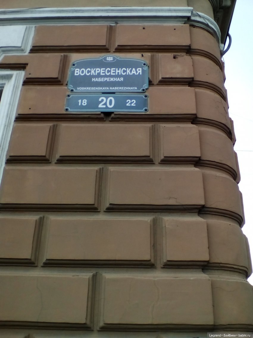 Петербург. Нева. Норд и Лукум. Прогулка перед ливнем