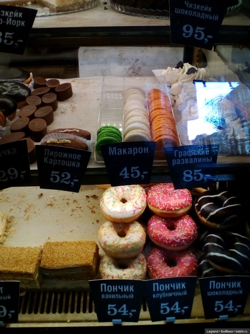 Петербург. Таврический сад. Ул.Радищева. Джан и Джесур (продолжение прогулки)