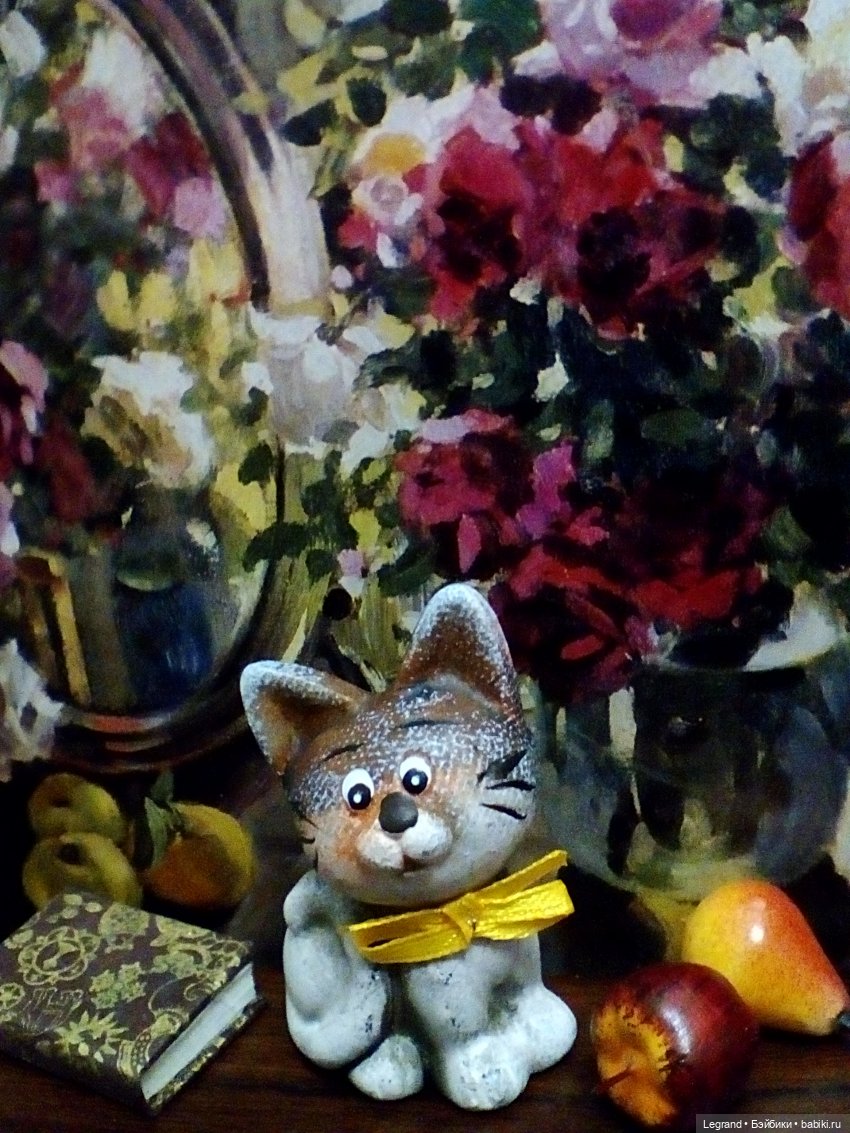 Лурения. Всемирный день кошек