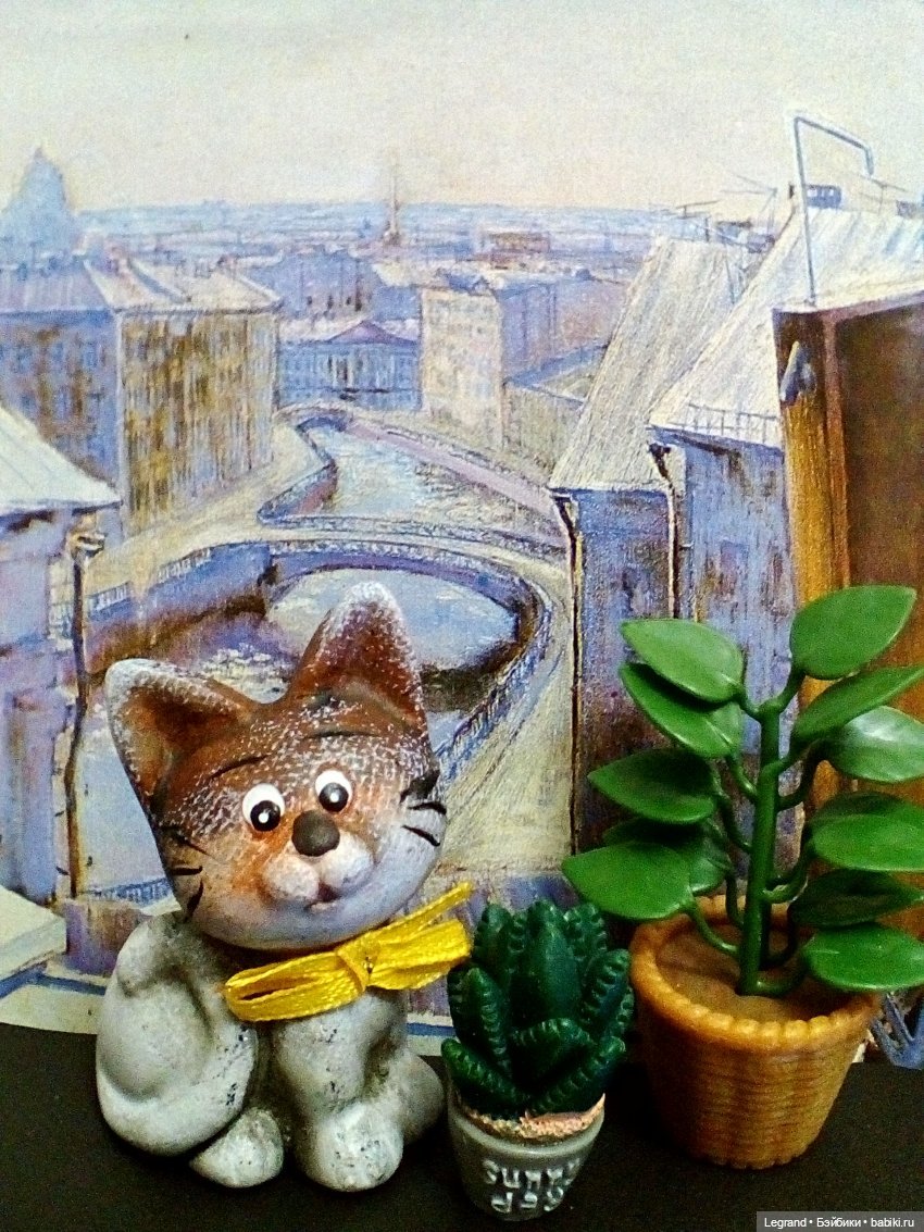 Лурения. Всемирный день кошек