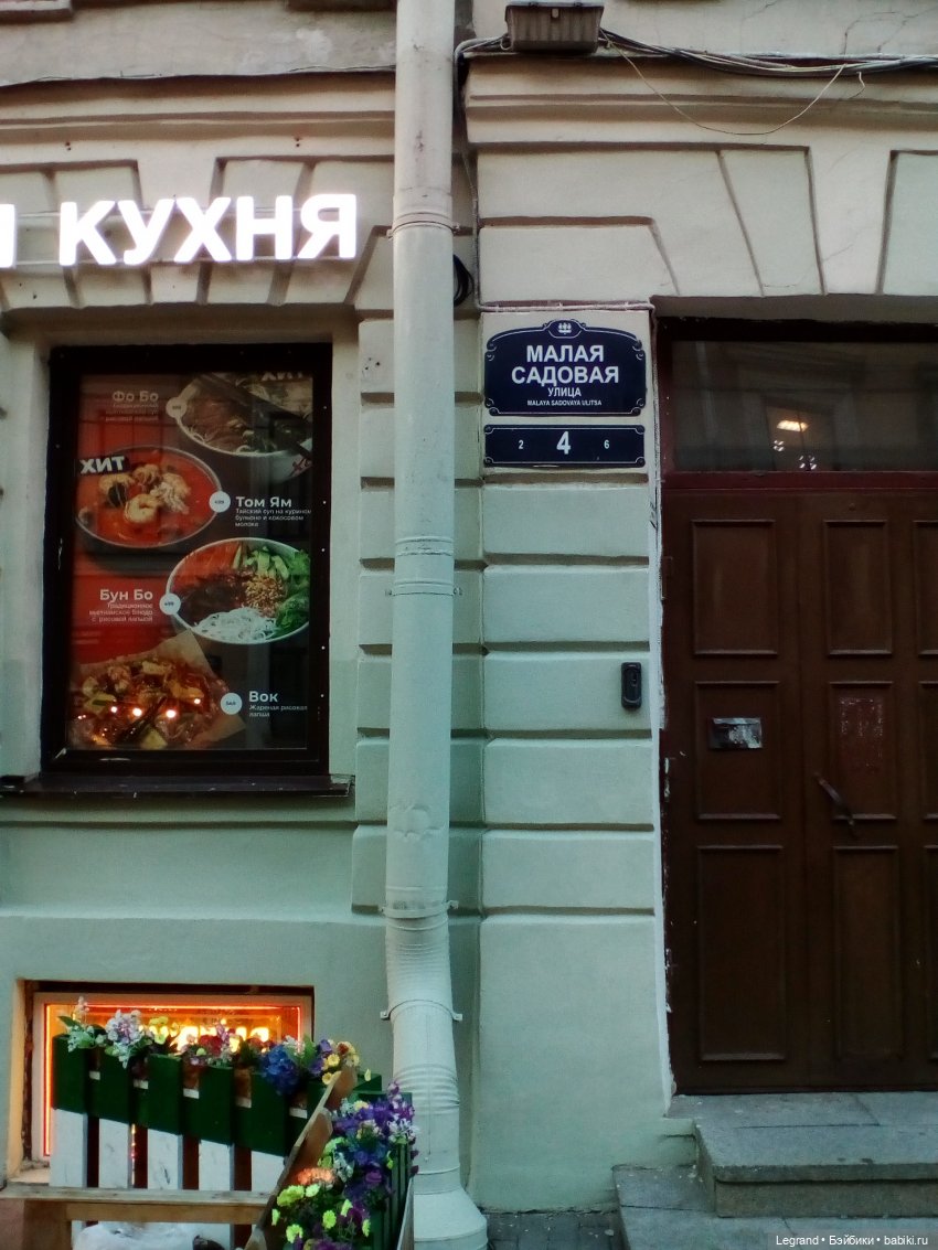 Петербург. Александринский театр, Невский проспект, Фонтанка. Гри и Отто