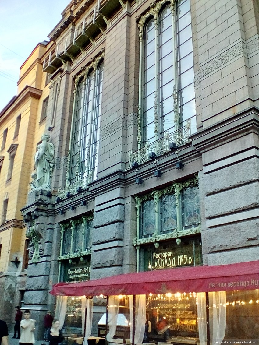 Петербург. Александринский театр, Невский проспект, Фонтанка. Гри и Отто