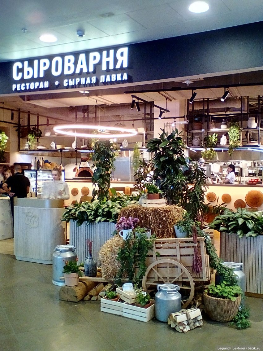 Петербург. Невский проспект. Отто и интересные магазинчики (фото 2)