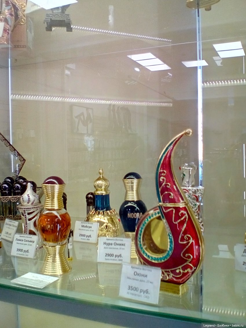 Петербург. Невский проспект. Отто и интересные магазинчики