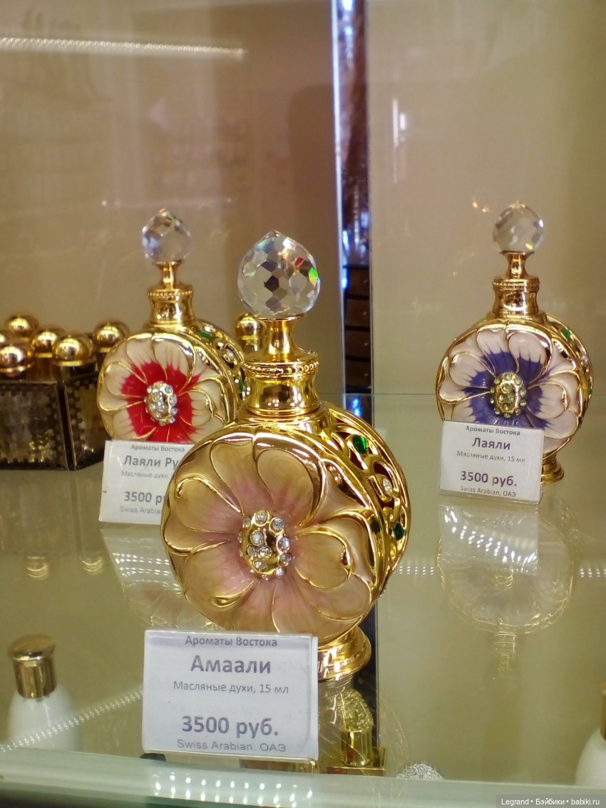 Петербург. Невский проспект. Отто и интересные магазинчики