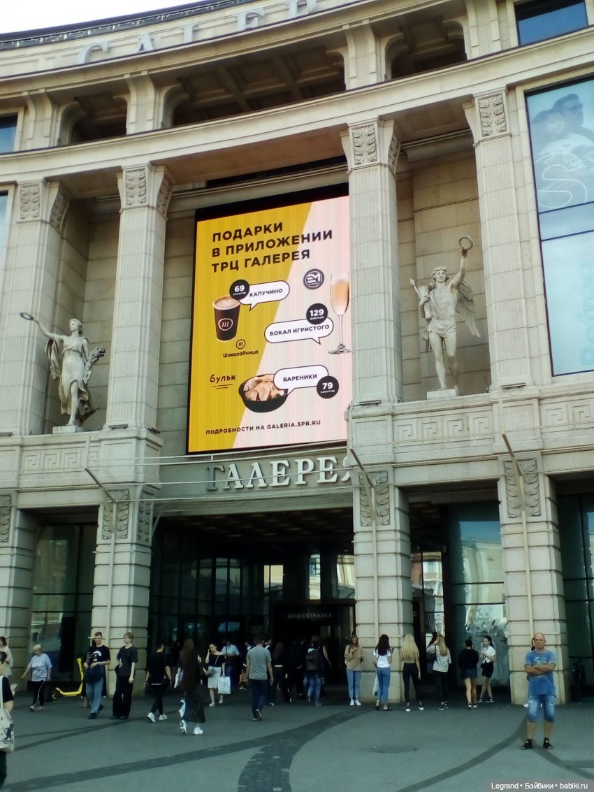 Петербург. Невский проспект. Отто и интересные магазинчики