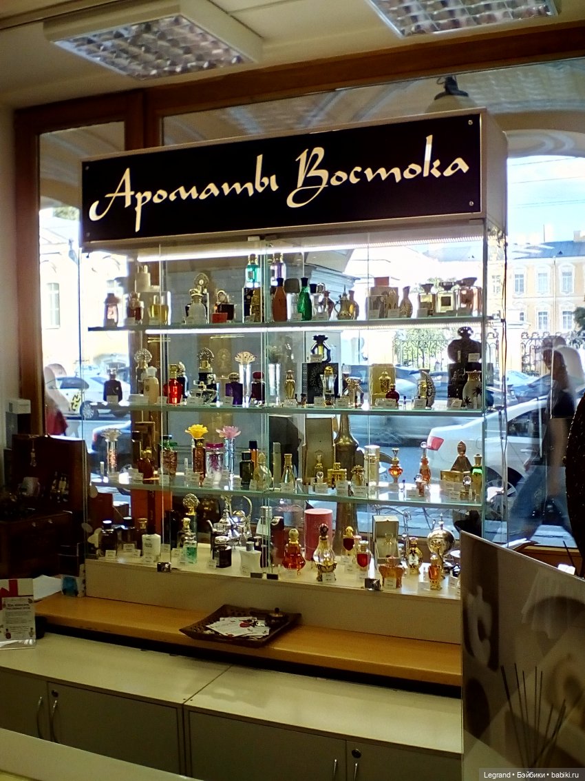 Петербург. Невский проспект. Отто и интересные магазинчики