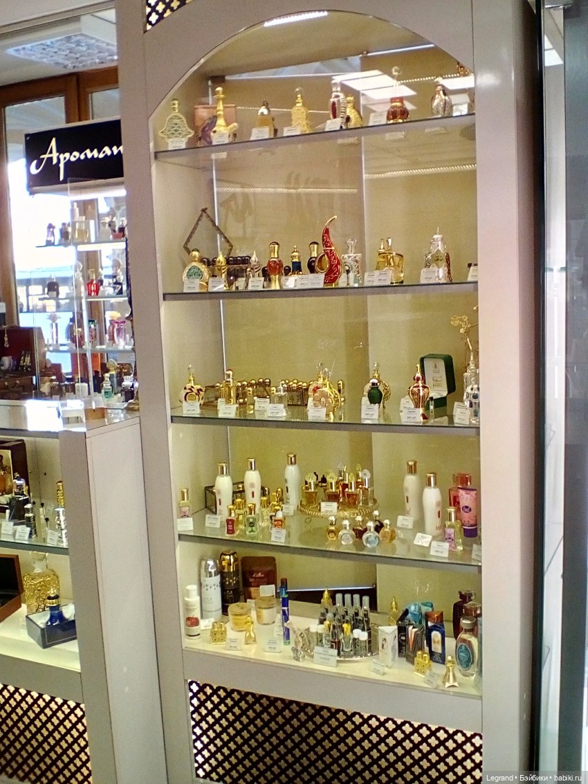 Петербург. Невский проспект. Отто и интересные магазинчики