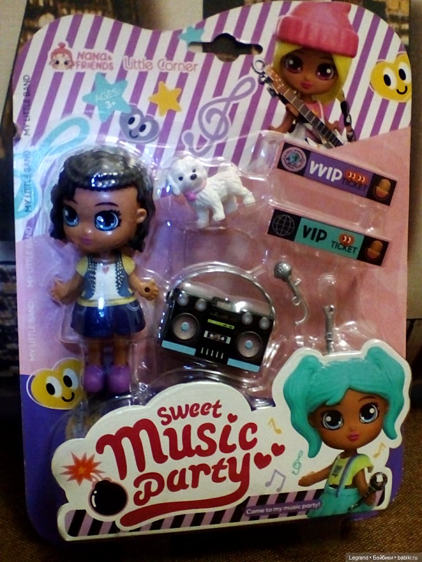 Лурения. Новенькая малышка