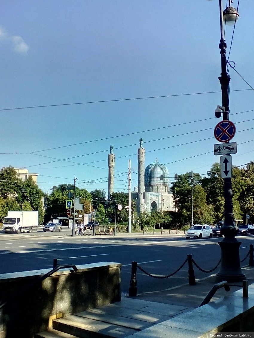 Петербург. Соборная Мечеть, Александровский парк (фото 2)