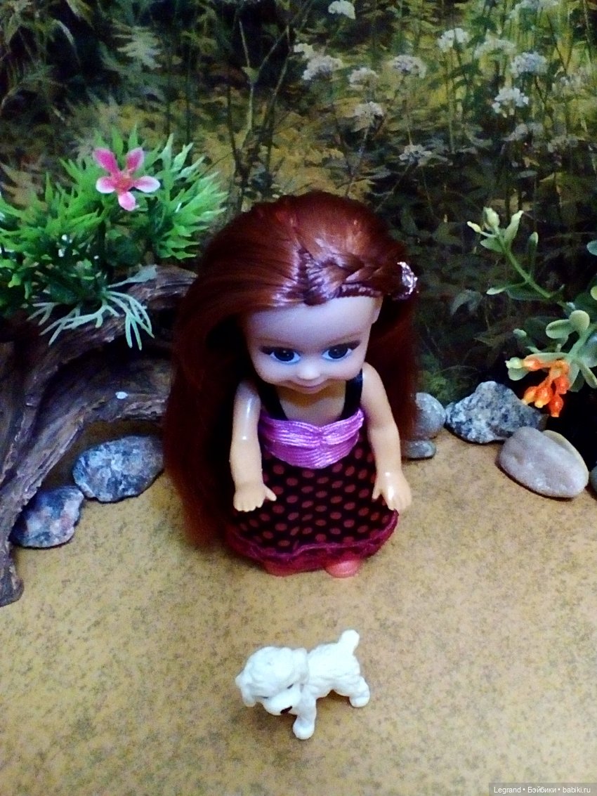 Лурения. Мавиль, Эстель и собачка