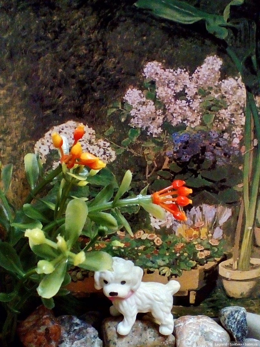 Лурения. Мавиль, Эстель и собачка