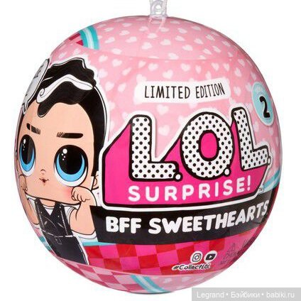 Лурения: о появлении одного маленького мальчика