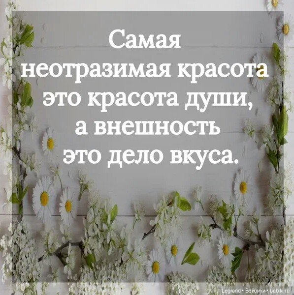 Новые фото Пембе: Пембе дерзкая и романтичная