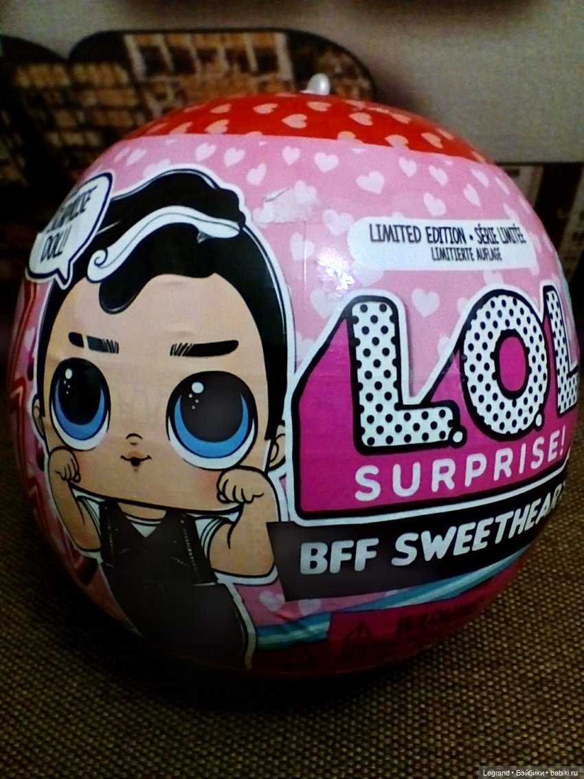 Лурения: о появлении одного маленького мальчика (фото 7)