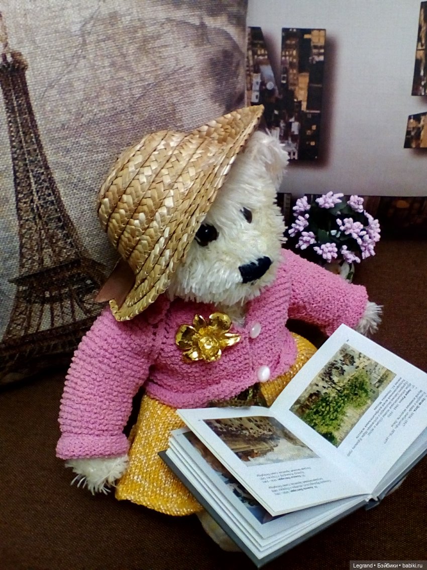 Пембе с альбомом французской живописи (фото 7)