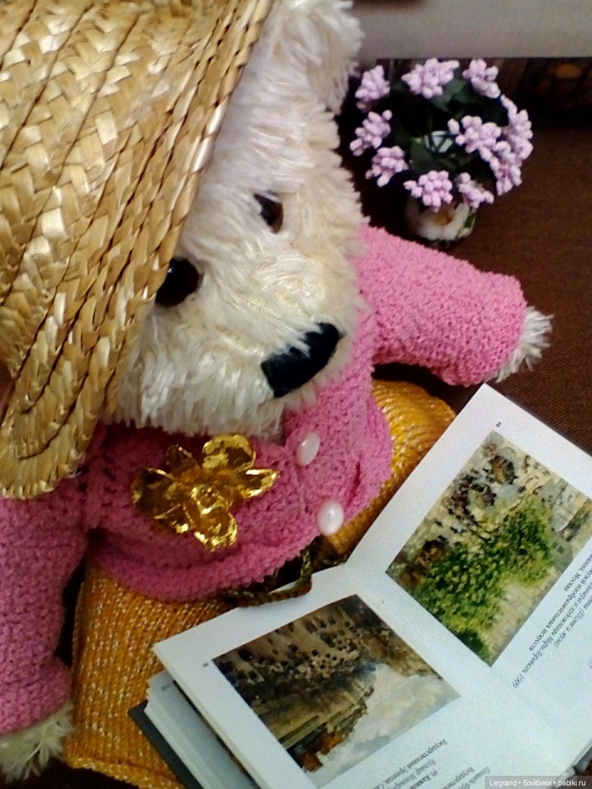 Пембе с альбомом французской живописи (фото 4)