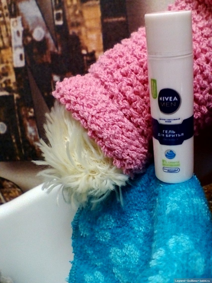 На следующий день после вечеринки: Гри принимает ванну