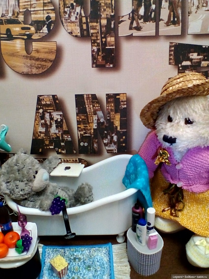 На следующий день после вечеринки: Гри принимает ванну