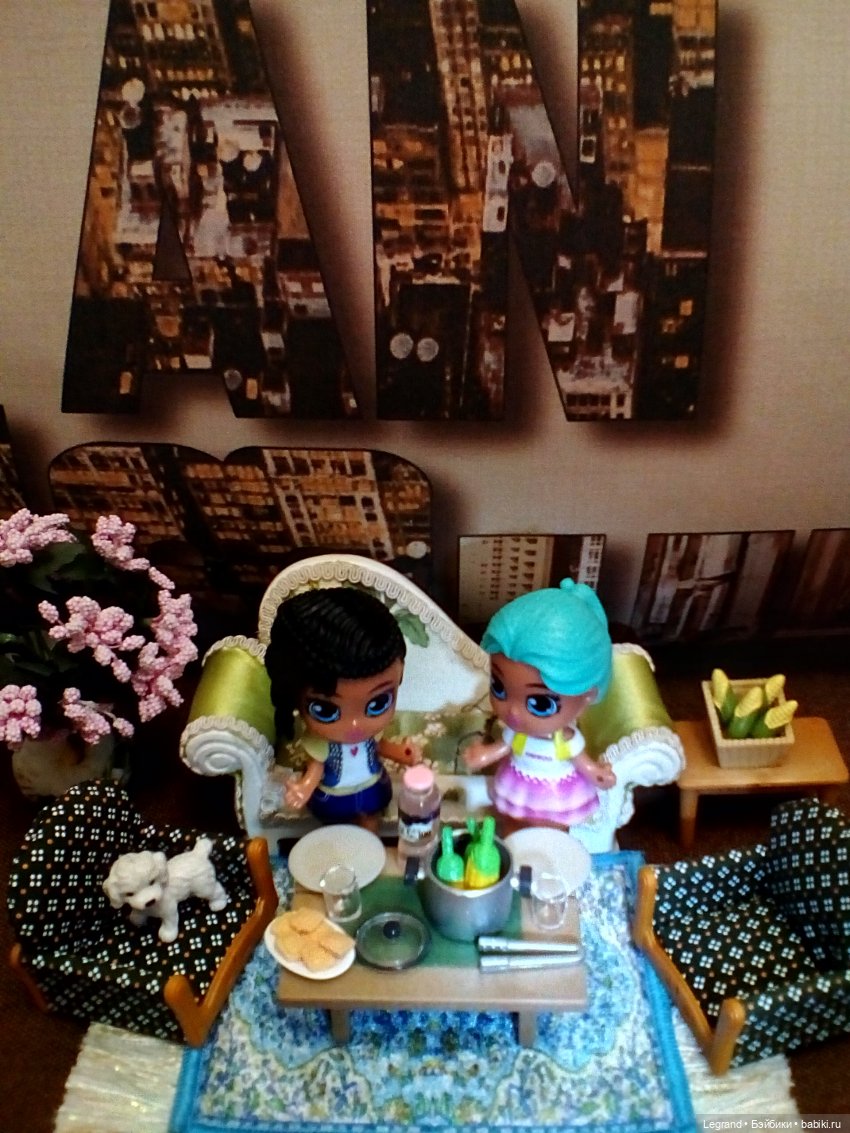 Лурения: День кукурузы - Берен и Джансу