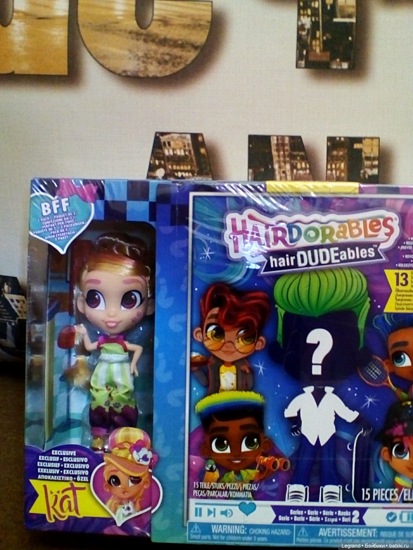 Новенькие в Лурении: брат Грега и другие. Часть первая