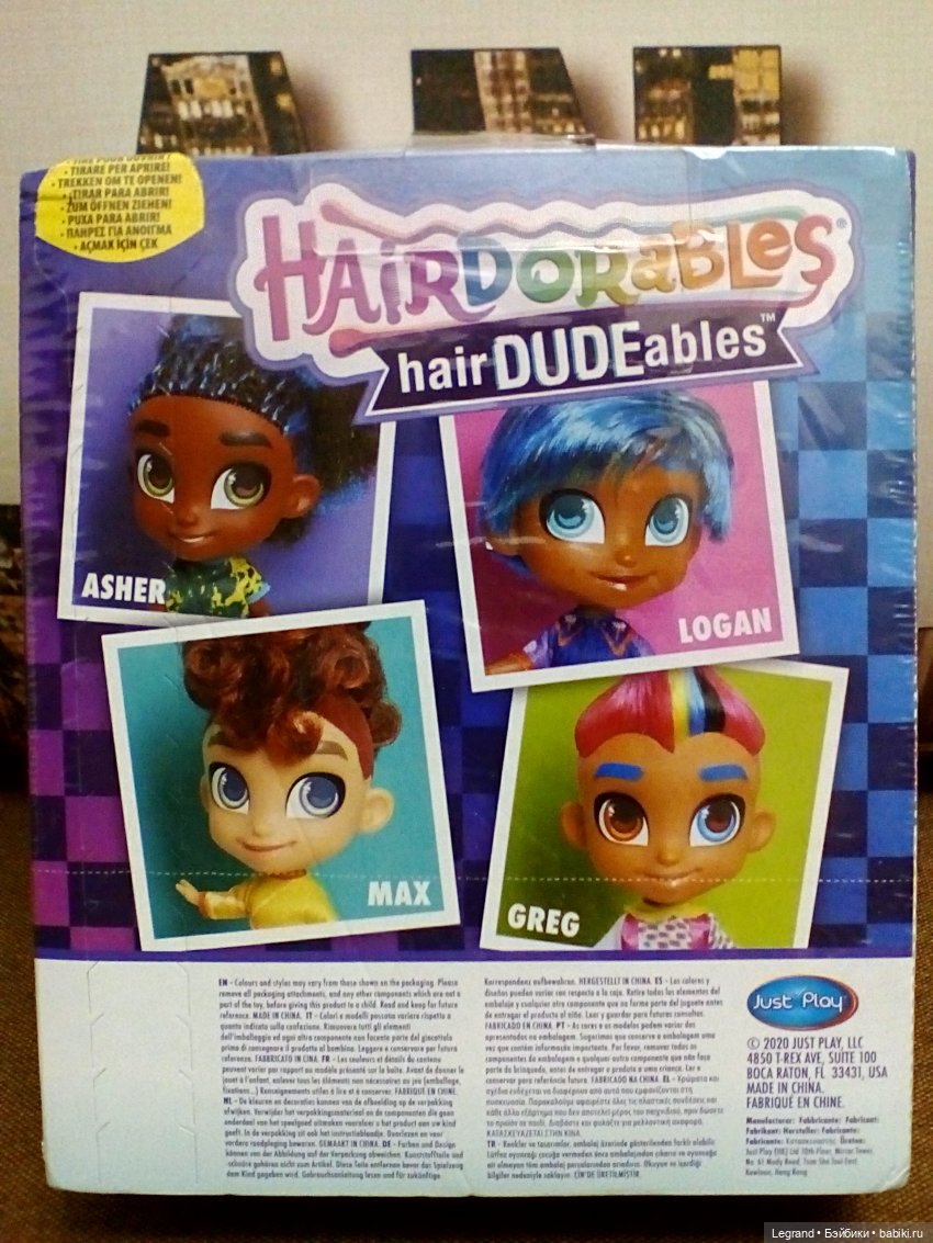 Hairdorables Hairdudeables: распаковка куклы-мальчика (фото 4)