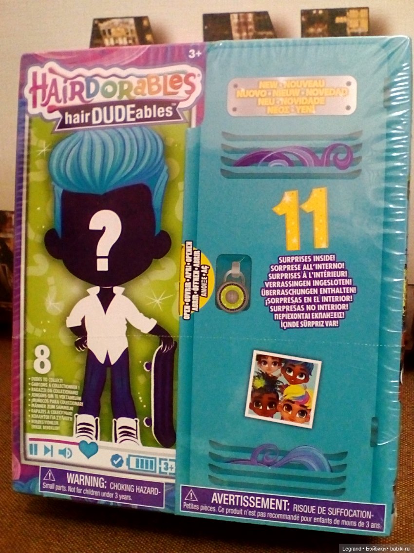 Hairdorables Hairdudeables: распаковка ещё одного мальчика