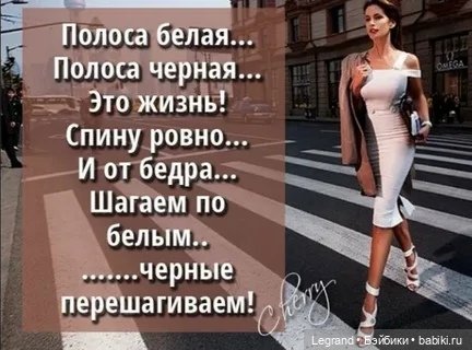 Сколько по миру блуждает вас, сёстры и братья?.. Стихи Грега (фото 7)