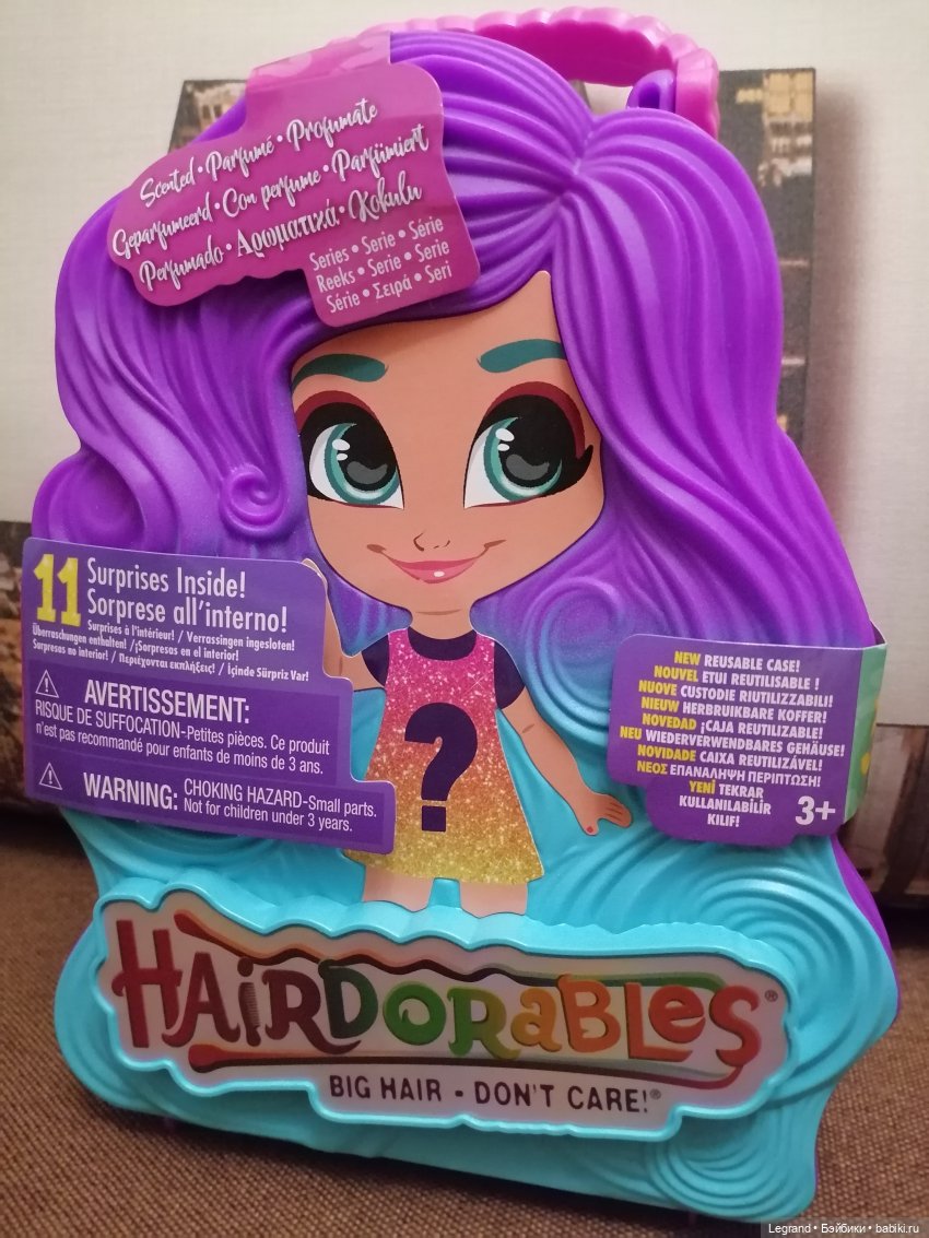 Hairdorables в Лурении: ещё один Логан (фото 7)