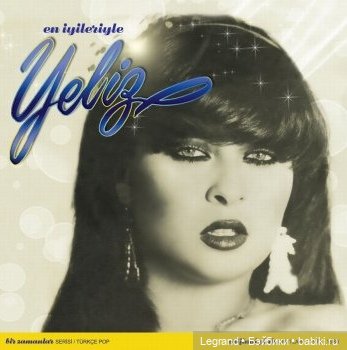 Они сами пишут свои истории: Сердце матери