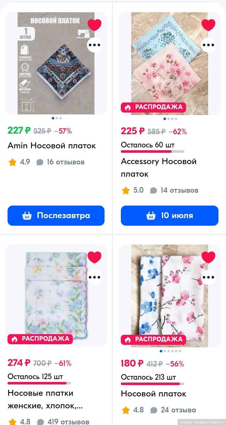 Пембе в новом образе — Плюшевые мишки и игрушки (Teddy Bear): винтаж (фото 9)