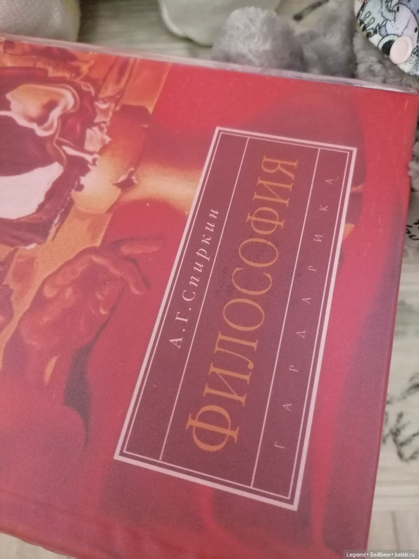 Пембе и Гри: о высоком и возвышенном