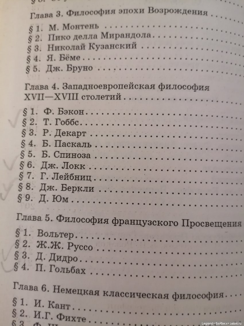 Пембе и Гри: о высоком и возвышенном
